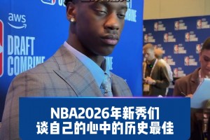 谁能组建最差的NBA阵容？周琦躺枪上榜